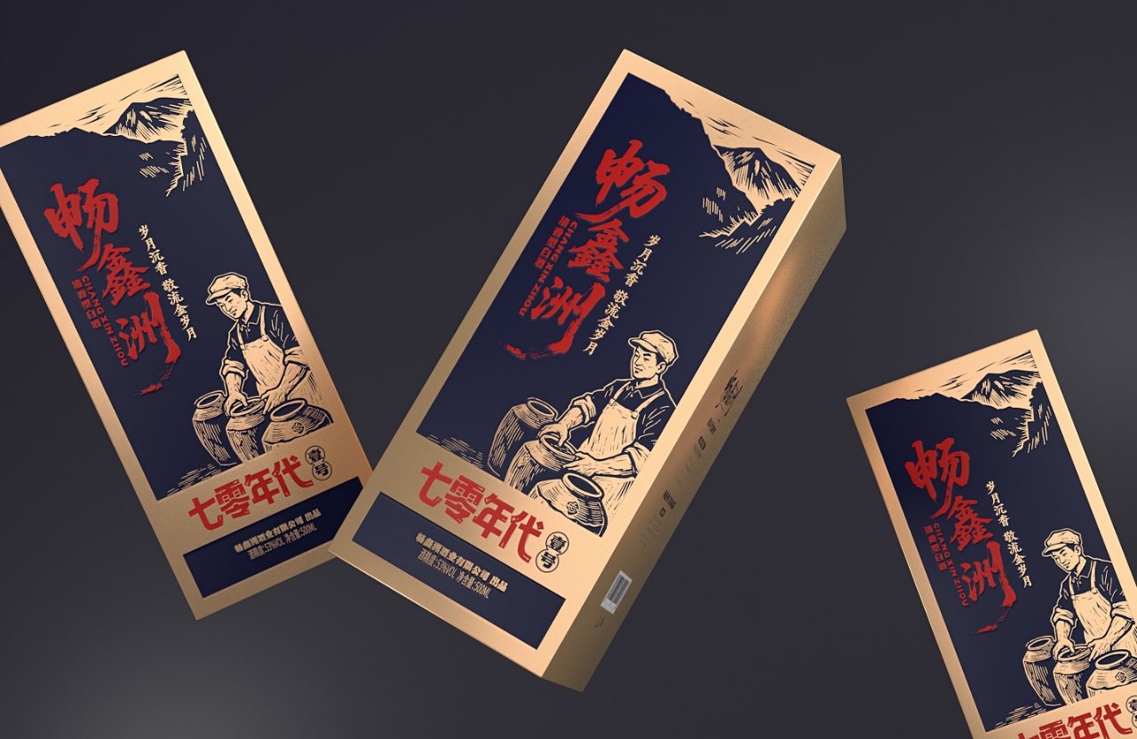 公社